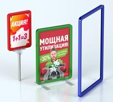 Рамочные держатели информации 