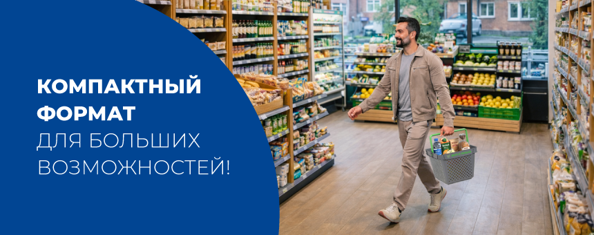 Корзина QUADRO — компактный формат для больших возможностей!