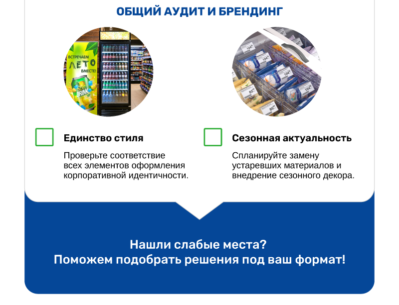 чек лист-07.png