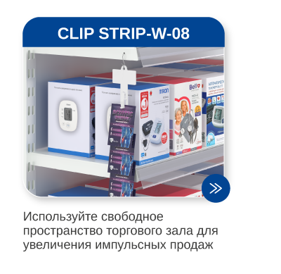 Рассылка Аптеки26-13.png