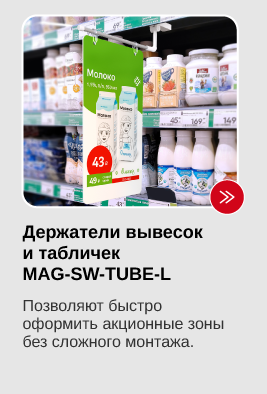 Акции-06.png
