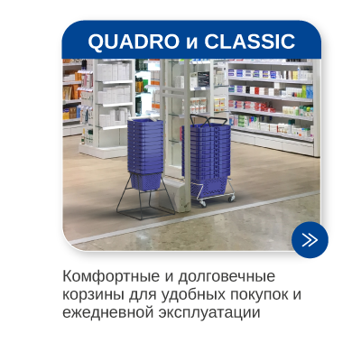 Рассылка Аптеки26-10.png