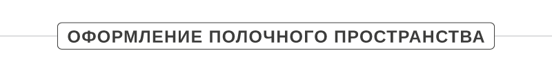 Рассылка Аптеки26-14.png