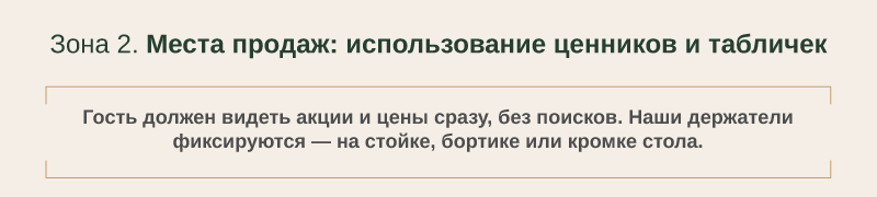 Кафе-15.png