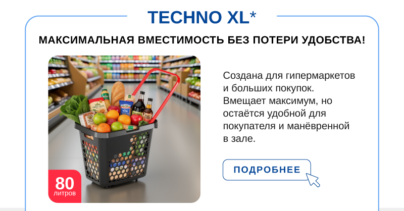 Весеннее обновление корзин!-10.png