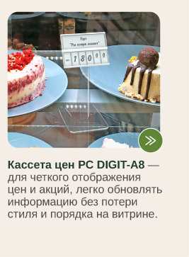 Кафе-14.png