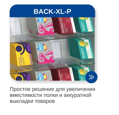 Рассылка Аптеки26-08.png