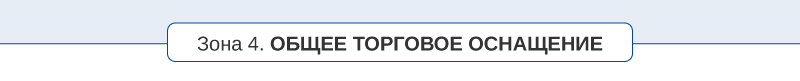 АЗС-20.png