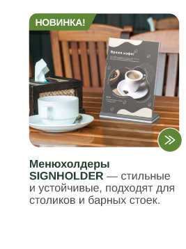 Кафе-06.png