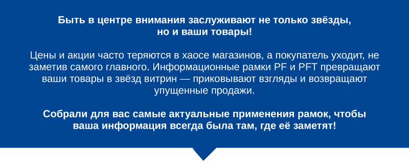 Рамки-03.png