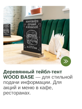 Кафе-08.png