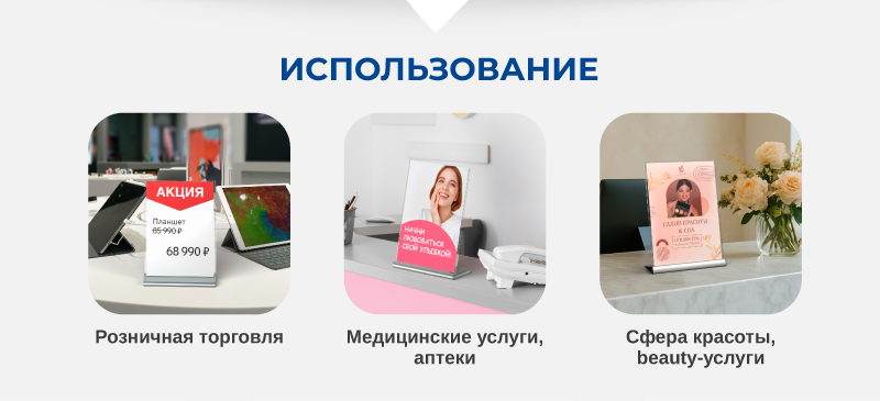 Signholder исх-к-08.png