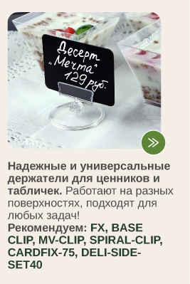 Кафе-11.png