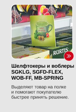 Акции-05.png