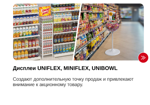 Акции-09.png