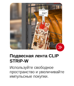 Акции-10.png