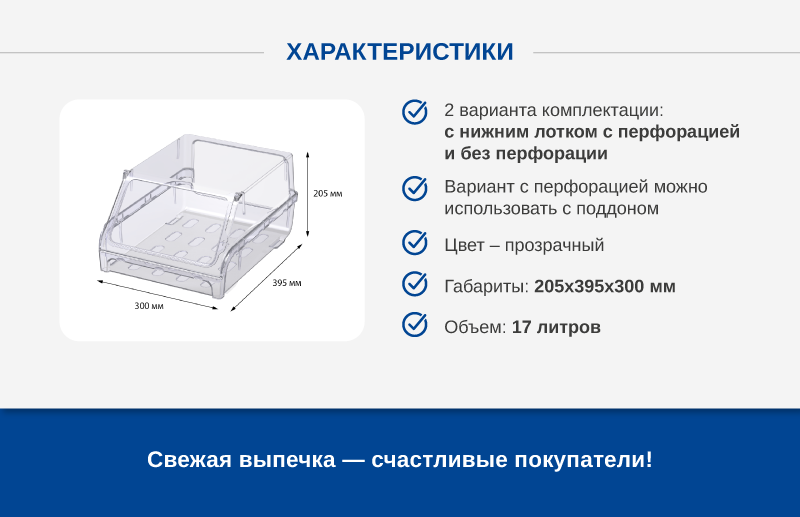 Bake pro-01-08.png