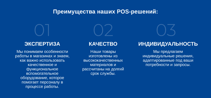 Преимущества сотрудничества.png