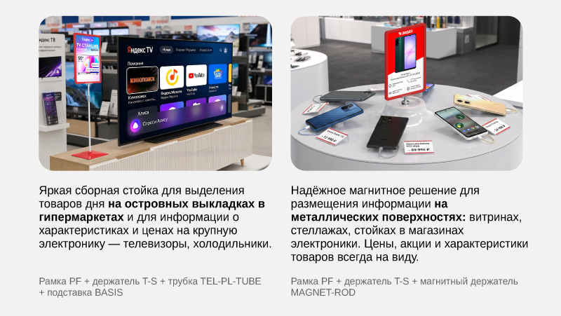 Рамки-08.png