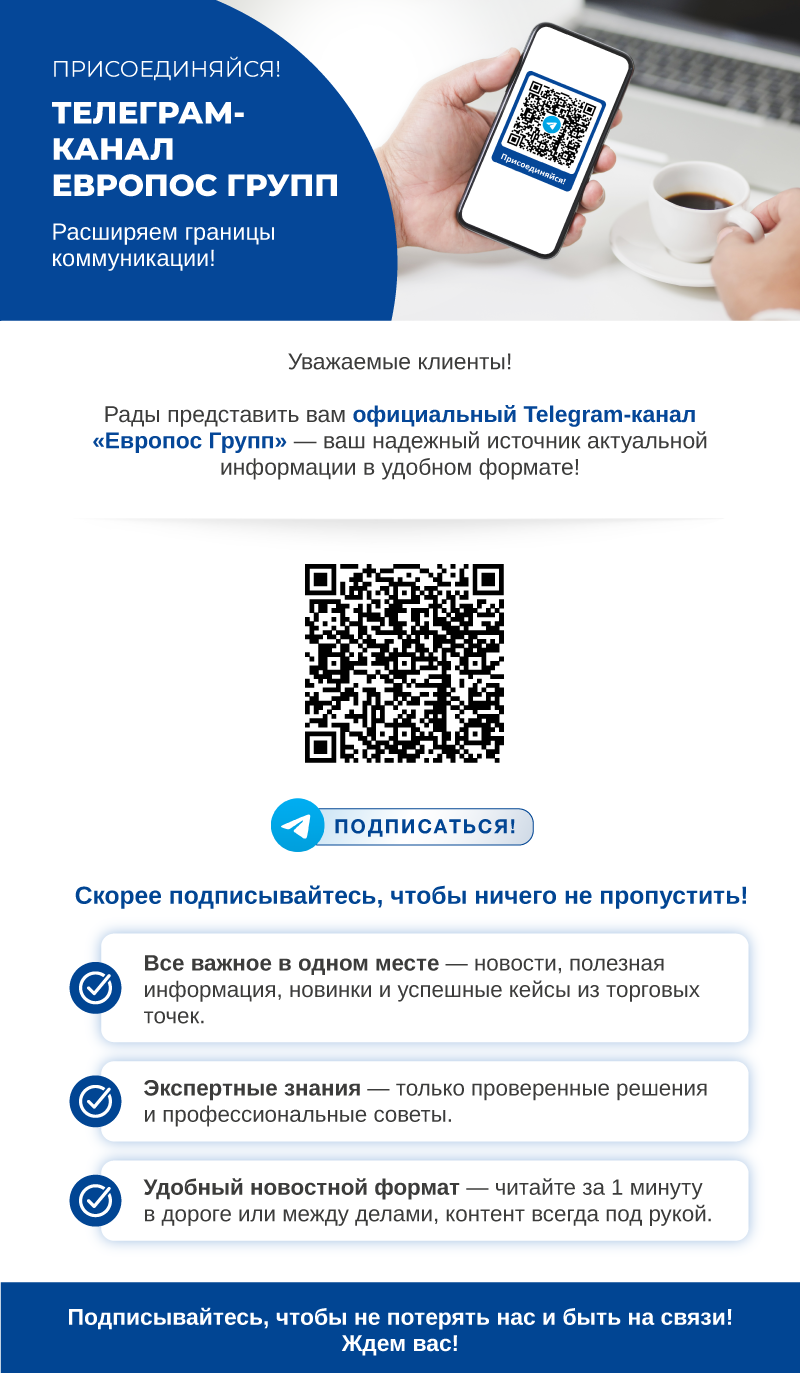 Присоединяйтесь в наш телеграм-канал.png