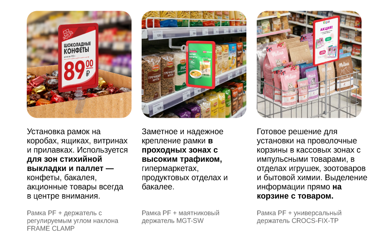Рамки-06.png