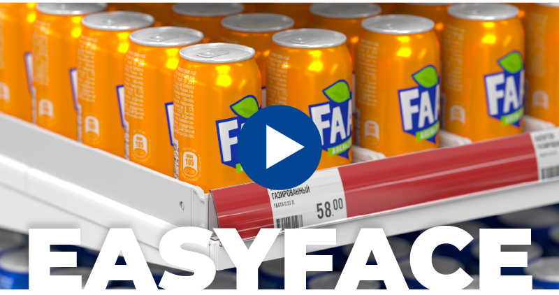 EASYFACE Рамки раздвижные для выкладки товара.jpg