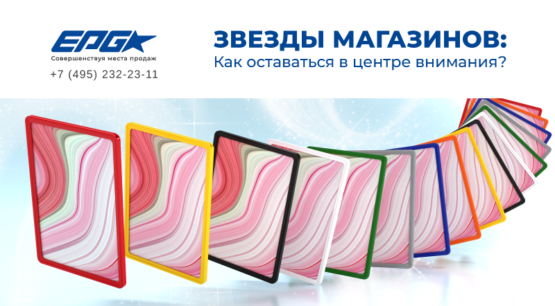 Рамки-02.png