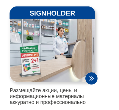 Рассылка Аптеки26-06.png