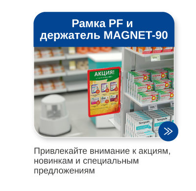 Рассылка Аптеки26-12.png