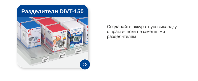 Рассылка Аптеки26-17.png