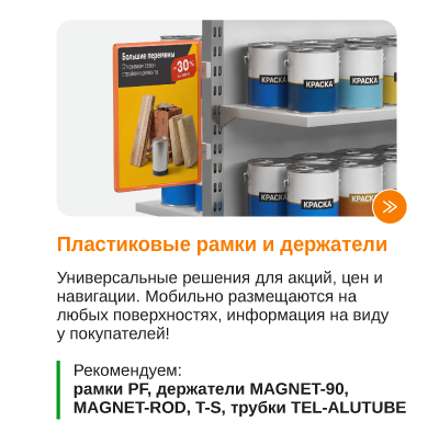 diy-08.png