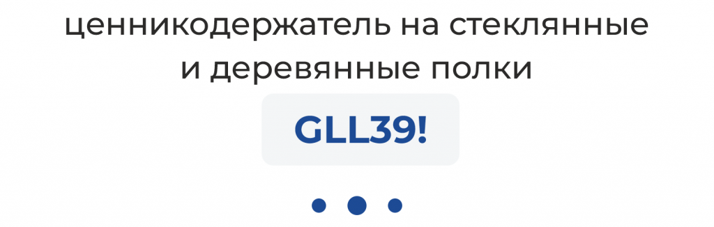 GLL.png