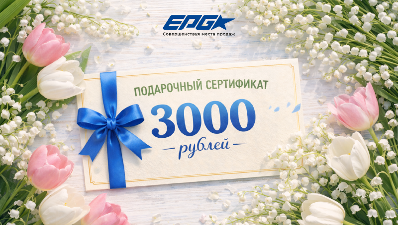 Весенний розыгрыш-07.png