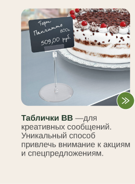 Кафе-13.png