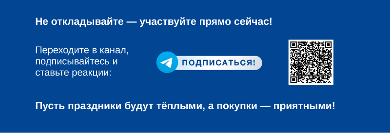 Весенний розыгрыш-11.png