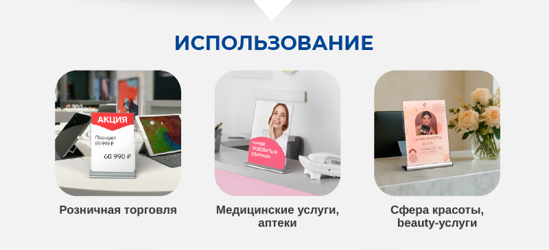 Signholder исх-к-08.png