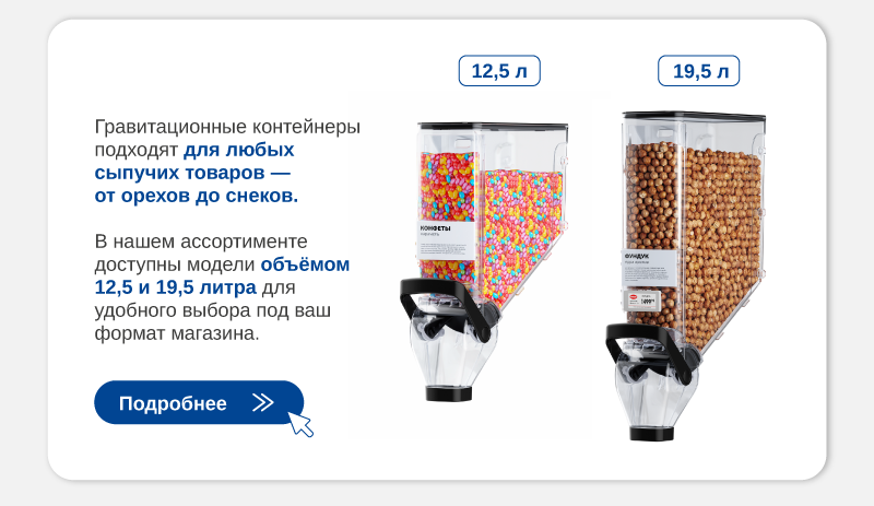 Гравитация-09.png