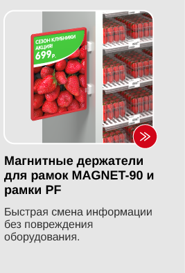 Акции-07.png
