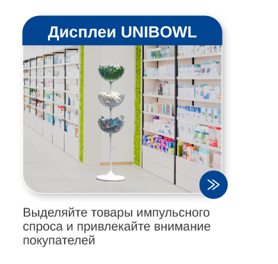 Рассылка Аптеки26-11.png