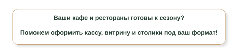 Кафе-22.png