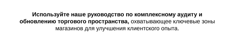 чек лист-03.png