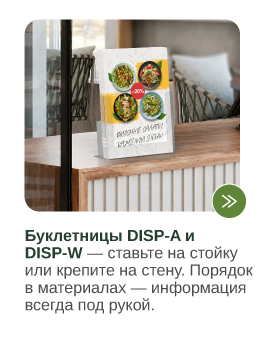 Кафе-07.png