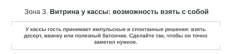 Кафе-16.png