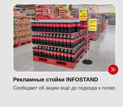 Акции-12.png