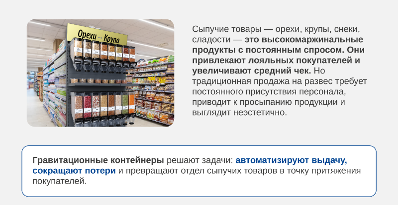 Гравитация-08.png