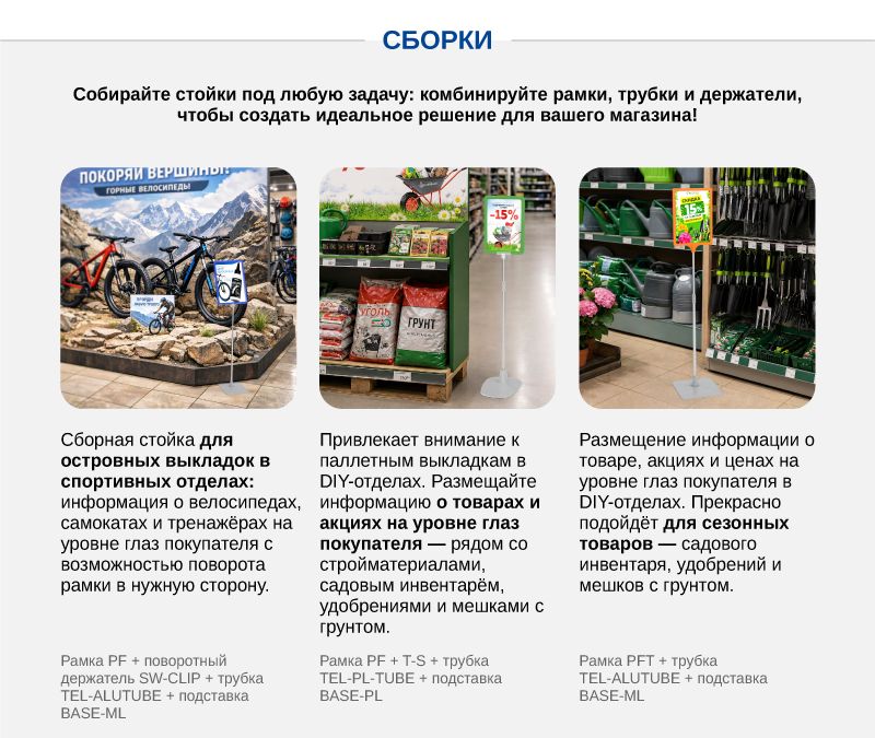 Рамки-07.png