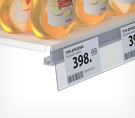 Ценникодержатель полочный HSAC-G HSAC-G