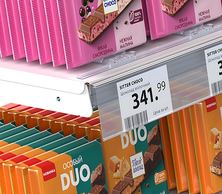 Ценникодержатель полочный для полок ARNEG, с высотой замка 26 мм ARN с замком 26