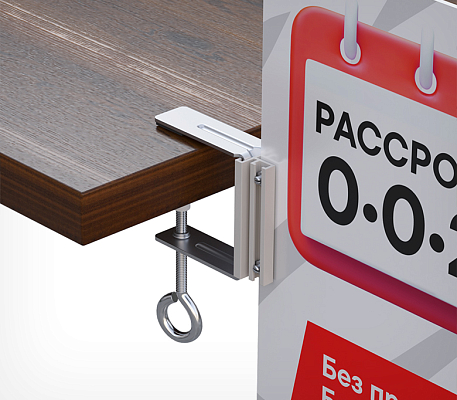 Струбцина с П-держателем UNI-CLAMP HOLDER