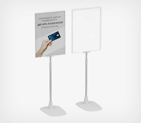 Стойка информационная  INFOSTAND #1